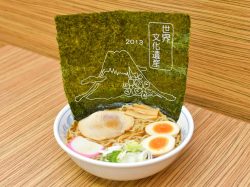 谷村PA（パーキングエリア）上り スナックコーナー