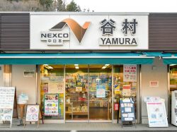 谷村PA（パーキングエリア）上り スナックコーナー 都留市 和食・そば・ラーメン