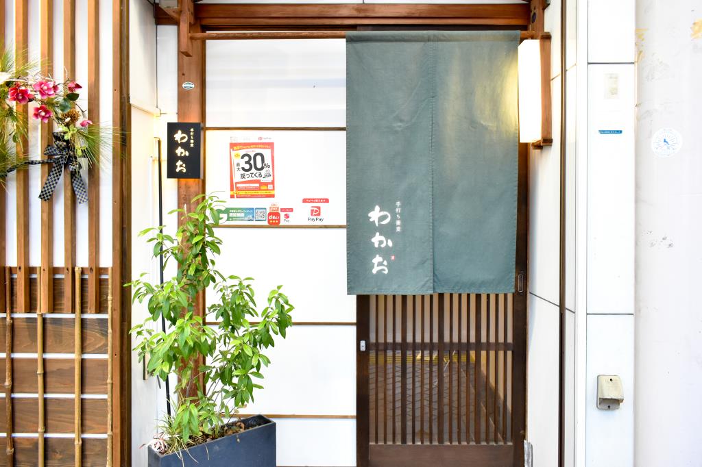 手打ち蕎麦 わかお 甲府 そば・うどん