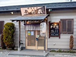 やきとり 登利蔵 富士河口湖町 居酒屋