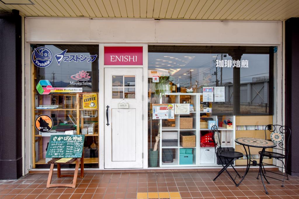 地域コミュニティカフェ ENISHI 甲府 文化施設