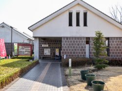 富士川町 まほらの湯