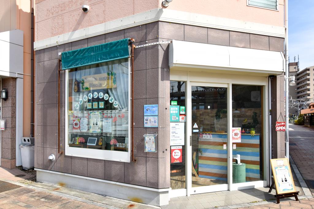 Smile moon Music 山梨市 習い事音楽