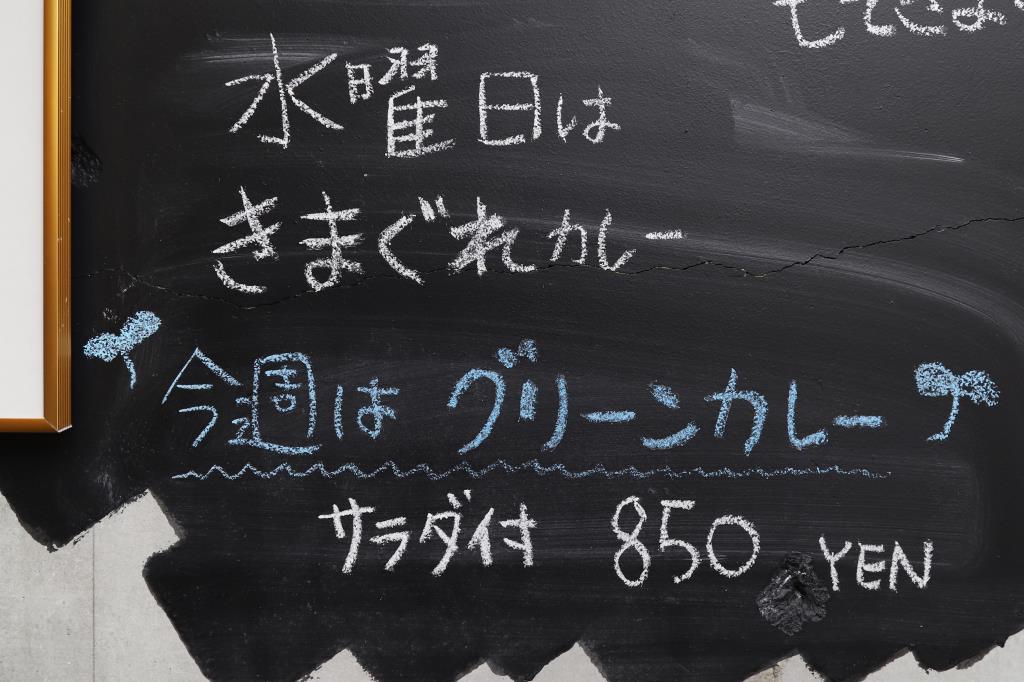 淡路島カレー甲斐路OPEN！