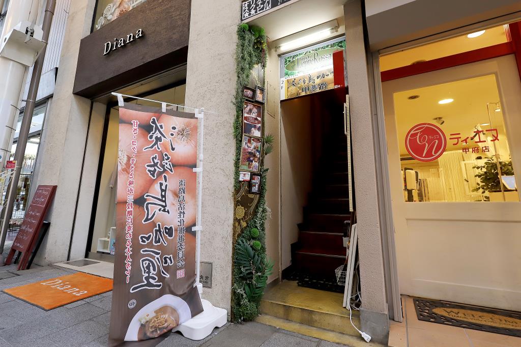 淡路島カレー甲斐路OPEN！