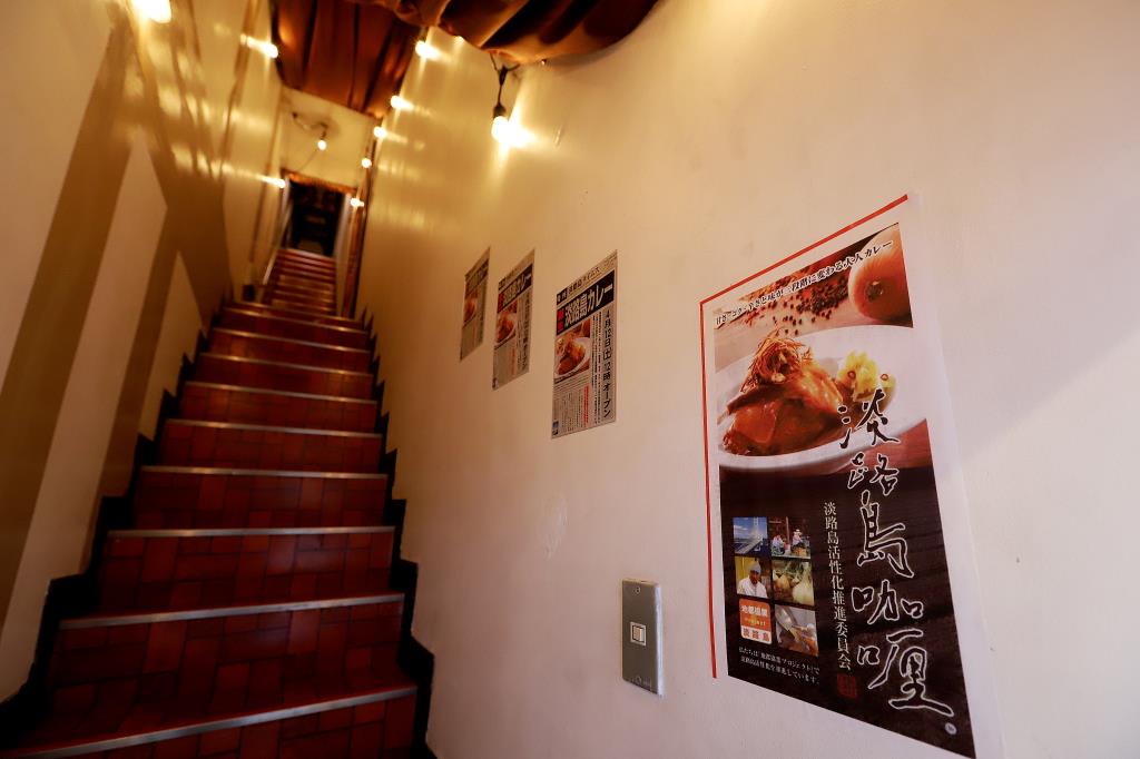 淡路島カレー甲斐路OPEN！