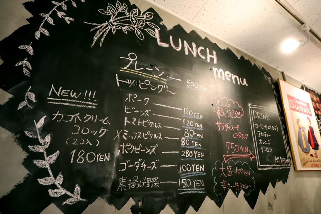 淡路島カレー甲斐路OPEN！