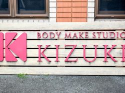 Body Make Studio KIZUKI