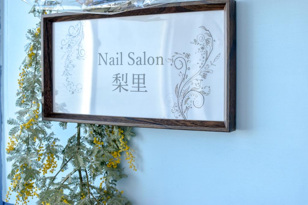 NailSalon 梨里 甲府 ネイル