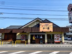 かつ華 甲府店 とんかつ1