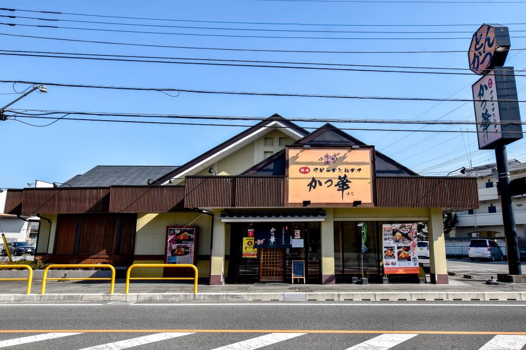 かつ華 甲府店 とんかつ1