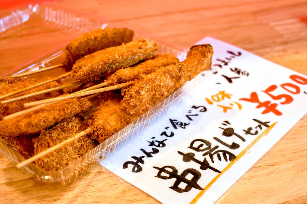 とりまる次郎 甲府平和通り店 甲府 テイクアウト