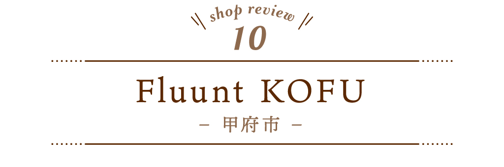 10 Fluunt KOFU