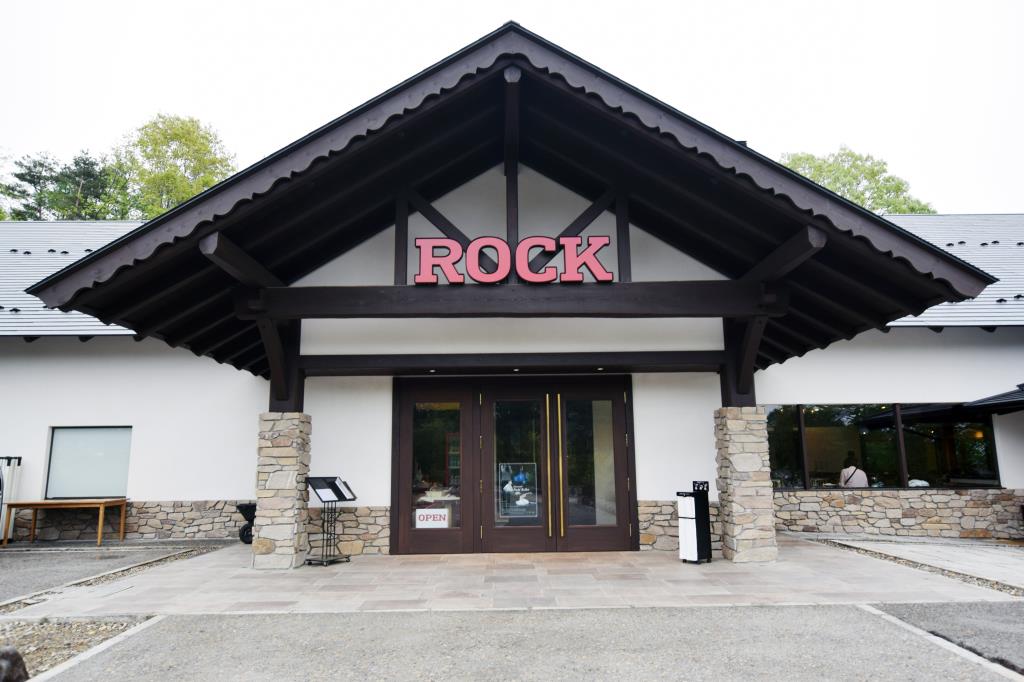 萌木の村 ROCK 外観