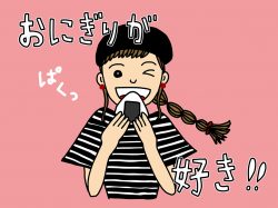 【Guru.31】魅力いっぱい！おにぎり