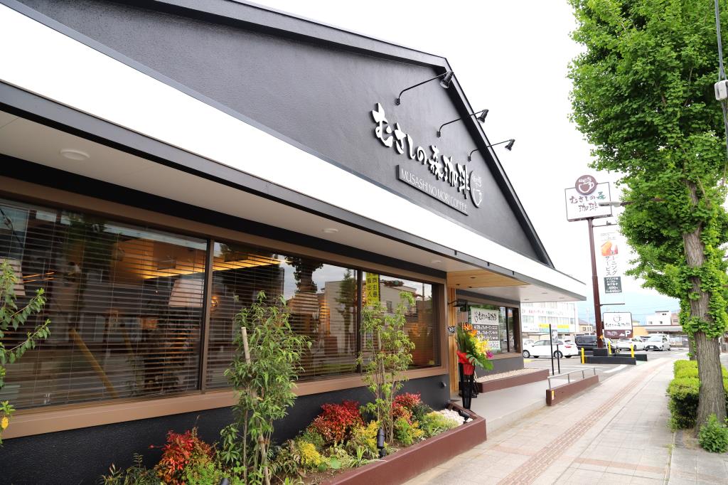 むさしの森珈琲 甲府伊勢店オープン