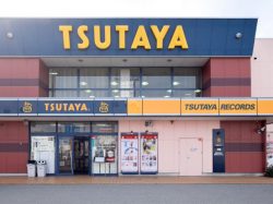 TSUTAYA甲府バイパス店
