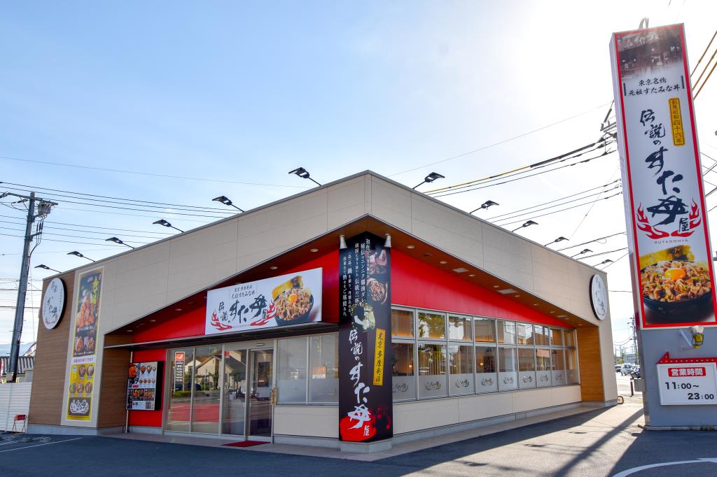 伝説のすた丼屋 甲府店5
