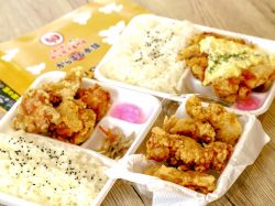 からまる本舗 国母店【閉店】