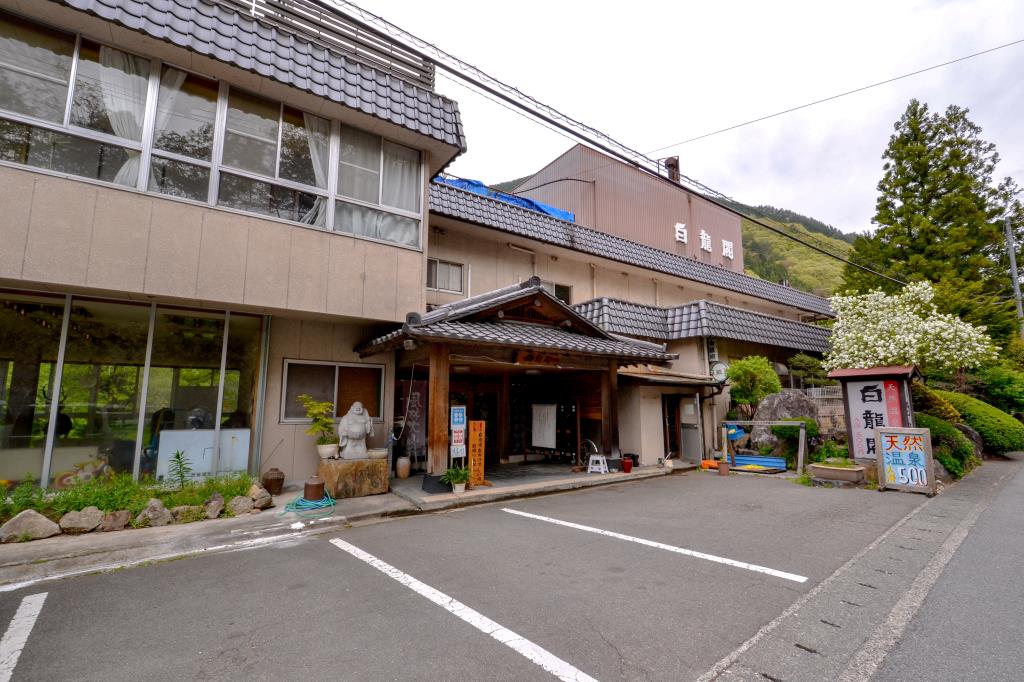 旅館 白龍閣 山梨市 温泉1
