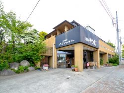 三養醸造株式会社