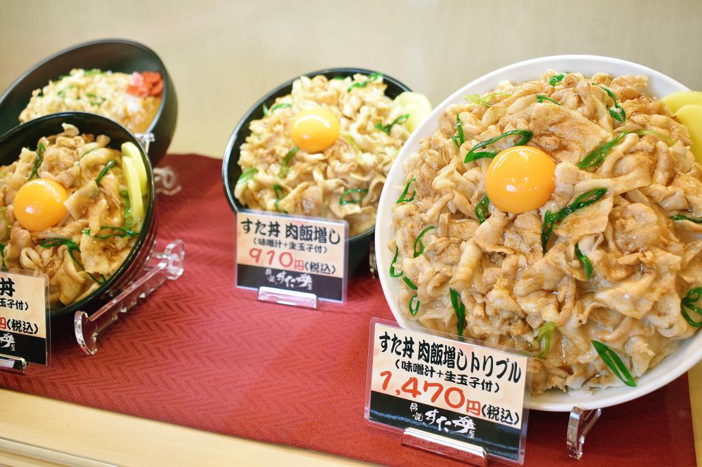 「伝説のすた丼屋」甲府店2021年4月6日オープン！