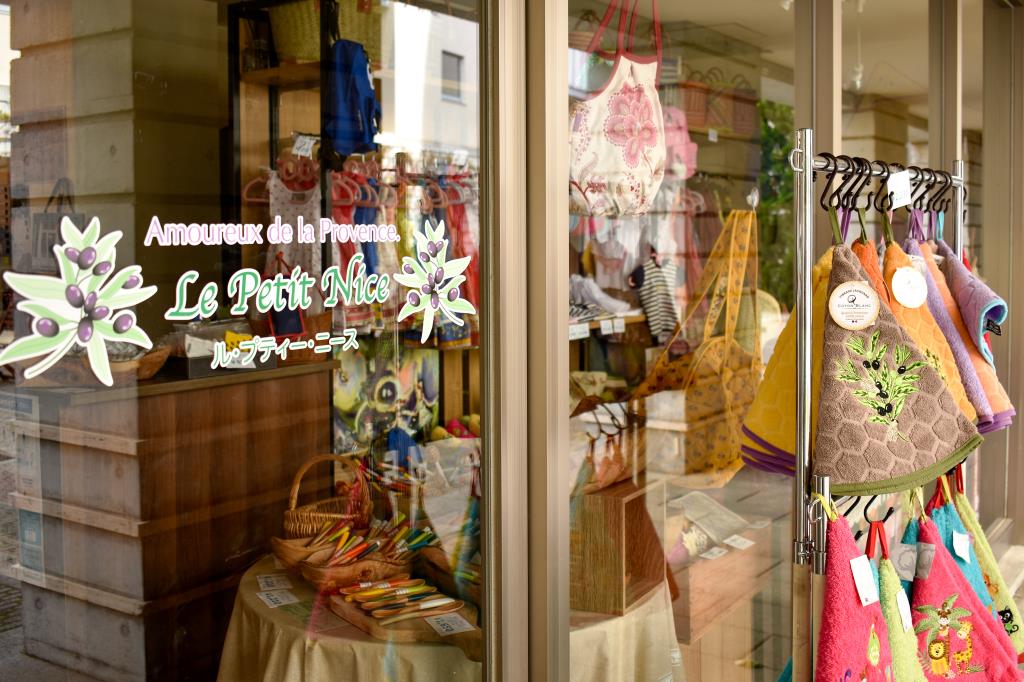 Le Petit Nice 北杜市 アパレル・小物