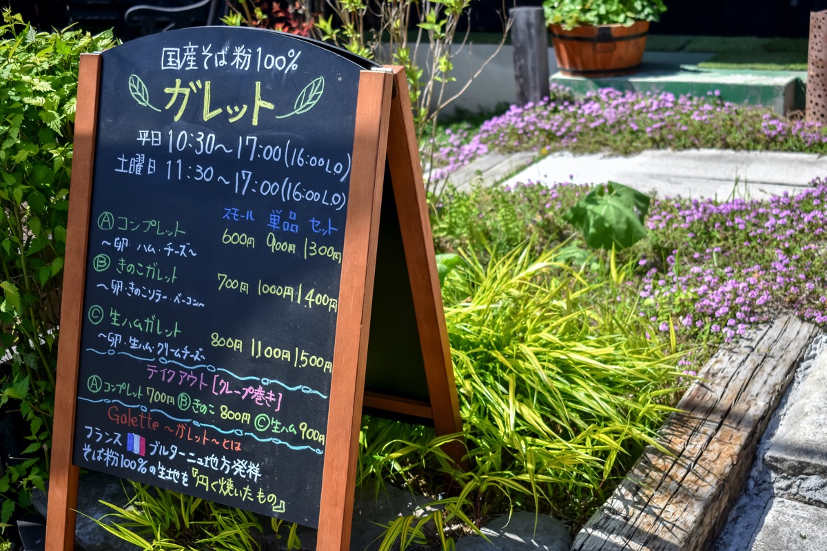 ユイマル 写真1