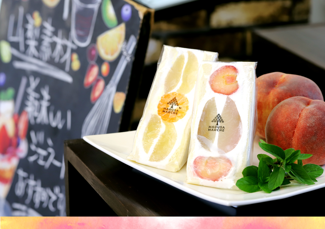 マルサマルシェ笛吹店 フルーツサンド（桃）