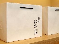銀座に志かわ 甲府 食パン3