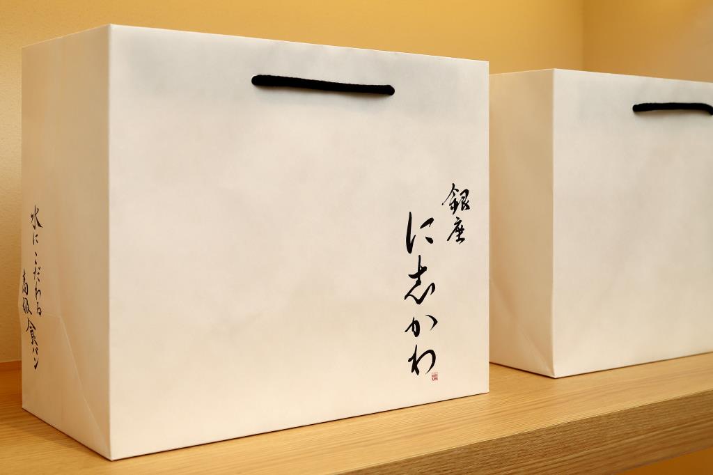 銀座に志かわ 甲府 食パン3