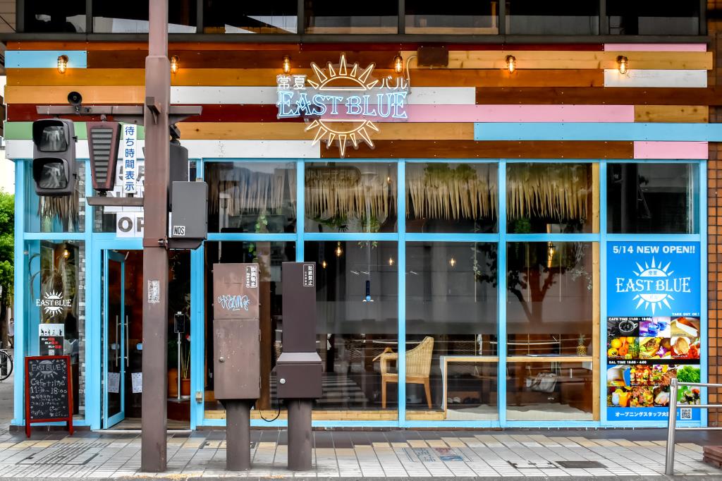 常夏バル EAST BLUE　甲府1