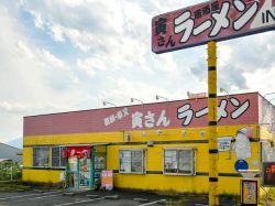黒豚餃子 寅さんラーメン 南アルプス市3