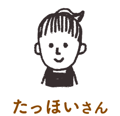 たっほいさん