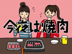 【Guru.33】オープンしたての焼肉屋さんへ！