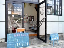 雑貨屋toiro