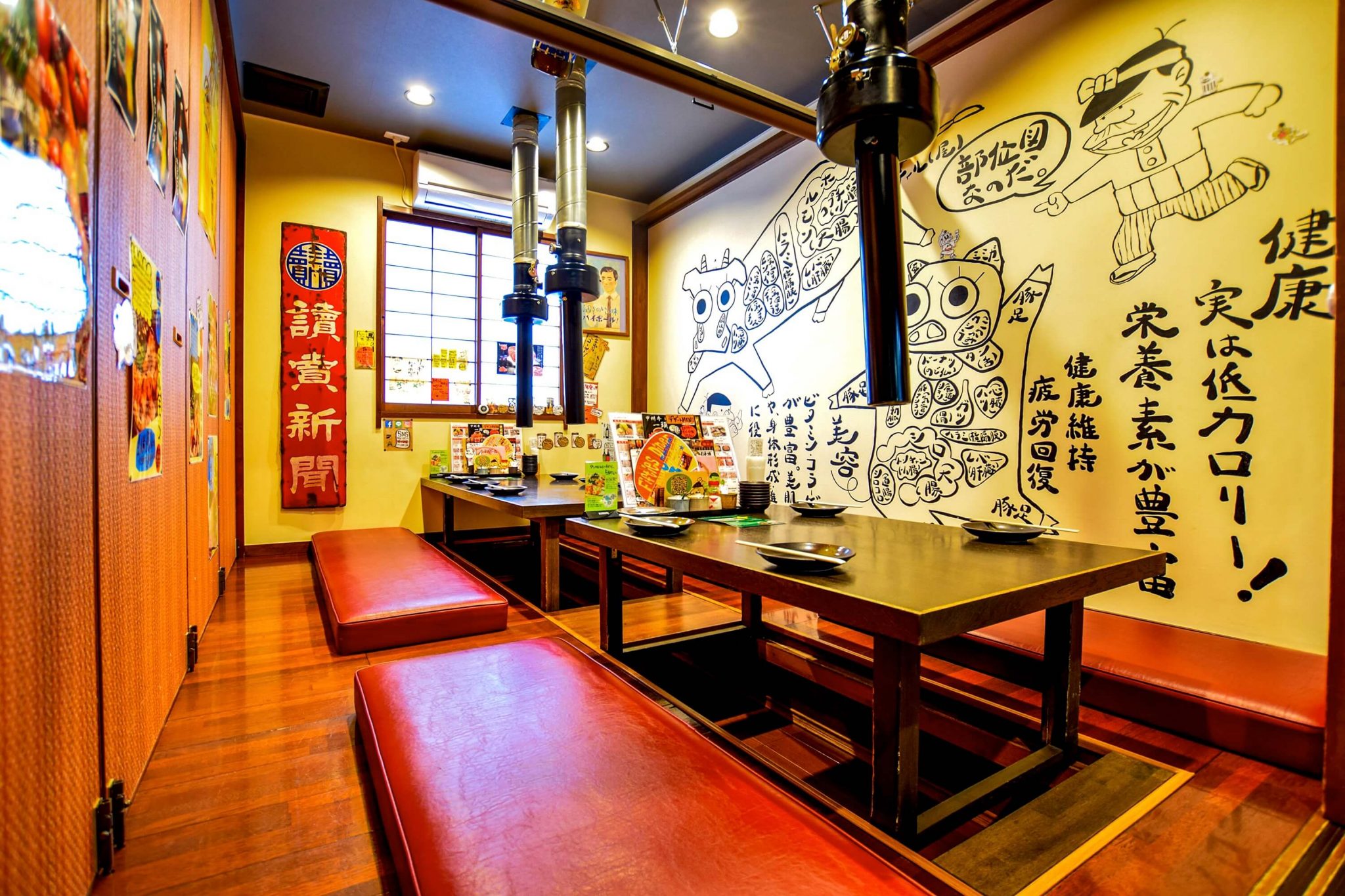 店内の様子