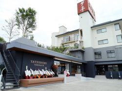 Chateraise PREMIUM YATSUDOKI TERRACE（ヤツドキテラス）石和5