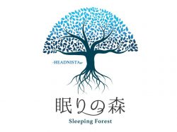 眠りの森 富士河口湖町 ヘッドスパ