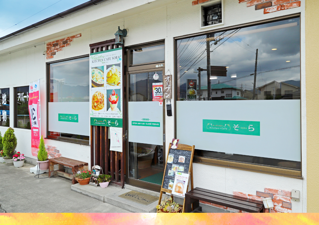 キッチンカフェ そらの外観
