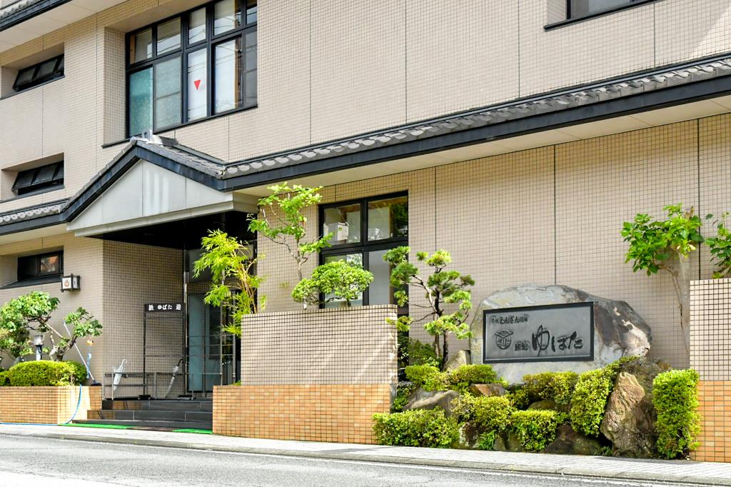 塩山 旅館ゆばた 温泉5