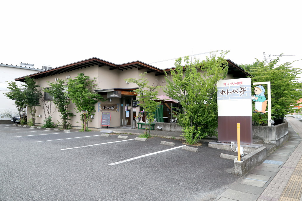 れんが亭の外観
