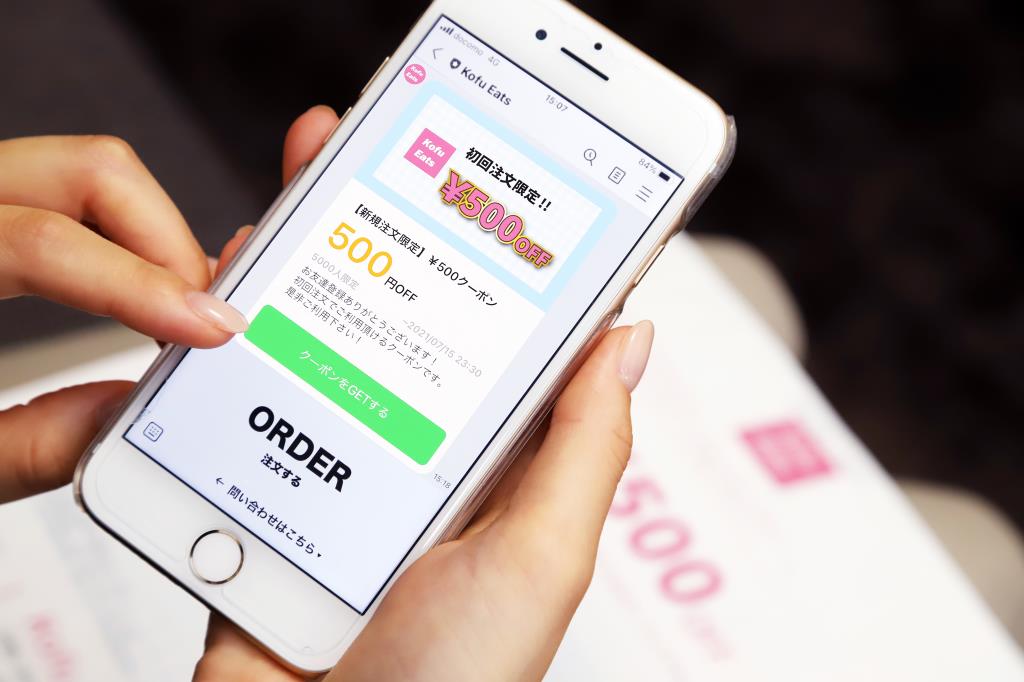 甲府イーツ（kofuEats）スタート！甲府密着のフードデリバリー3