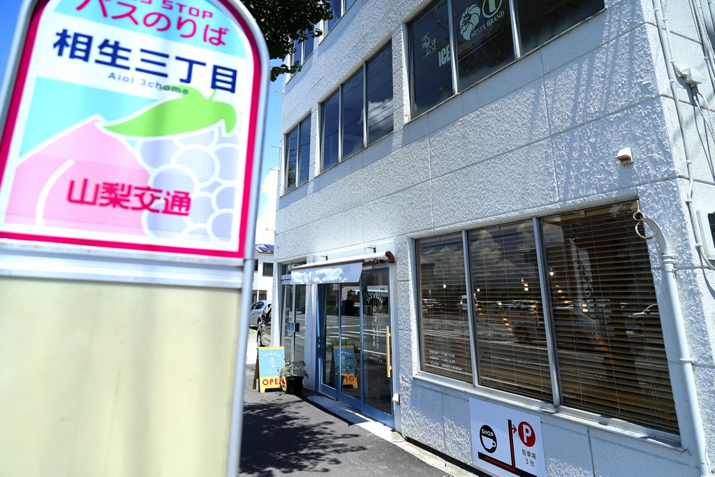 フクロウ紅茶店 写真3
