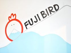 からあげ専門店 FUJI BIRD　甲斐市4