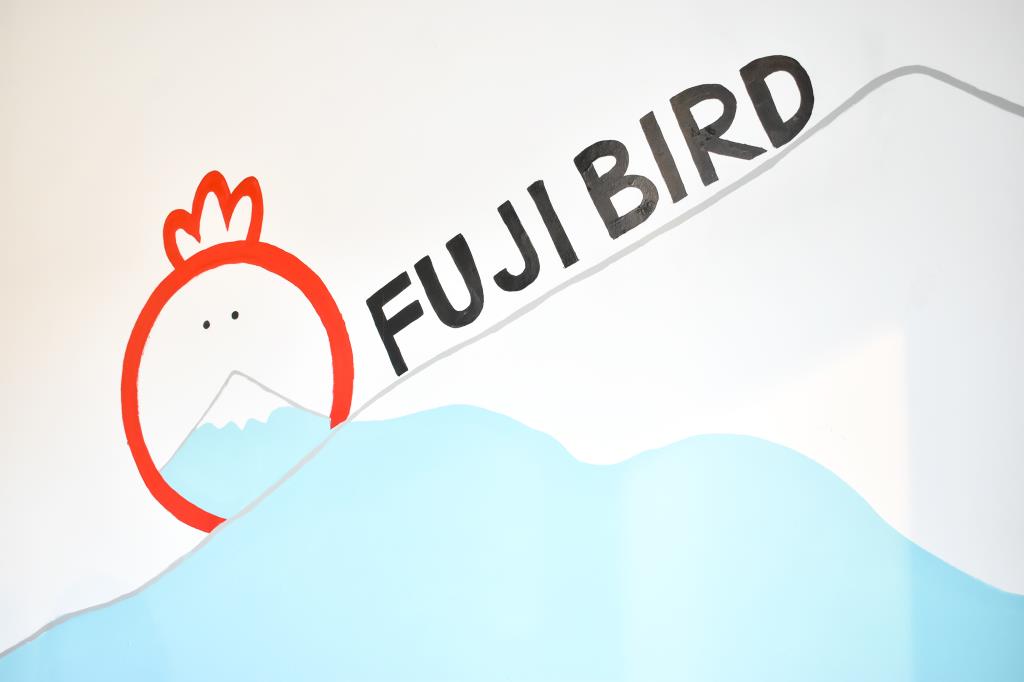 からあげ専門店 FUJI BIRD　甲斐市4