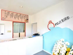 からあげ専門店 FUJI BIRD　甲斐市3