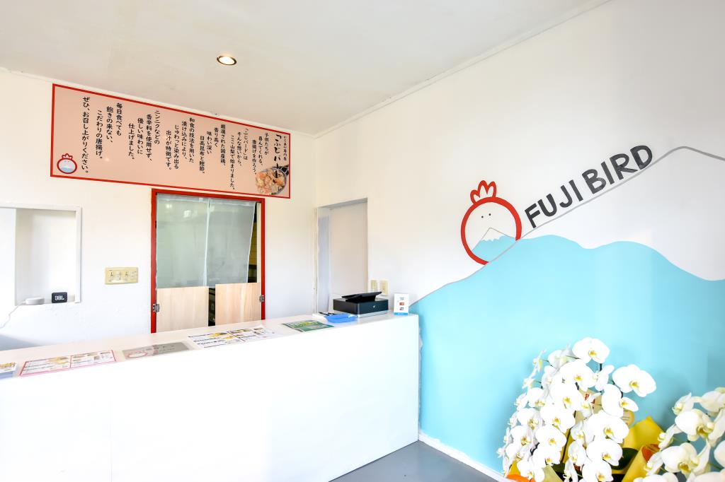 からあげ専門店 FUJI BIRD　甲斐市3