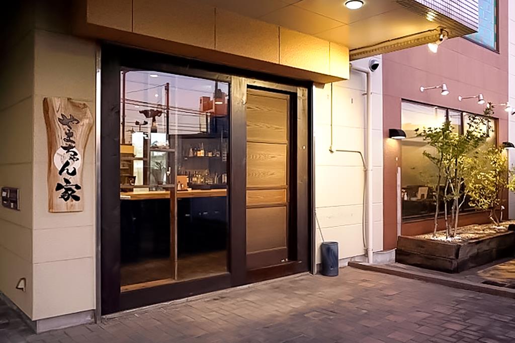 やまちゃん家 昭和 居酒屋1