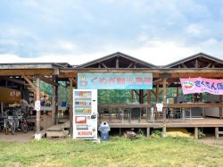 くぬぎ観光農園